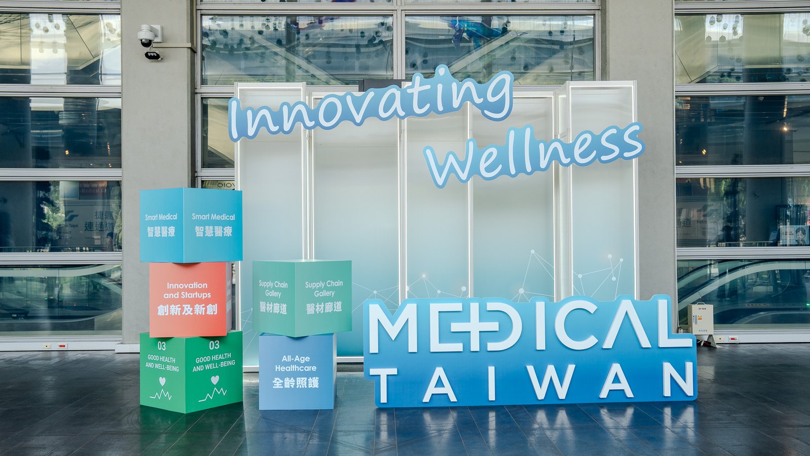 MEDICAL TAIWAN – Taiwan International Medical, Health & Care Expo Jun 25–27 2026